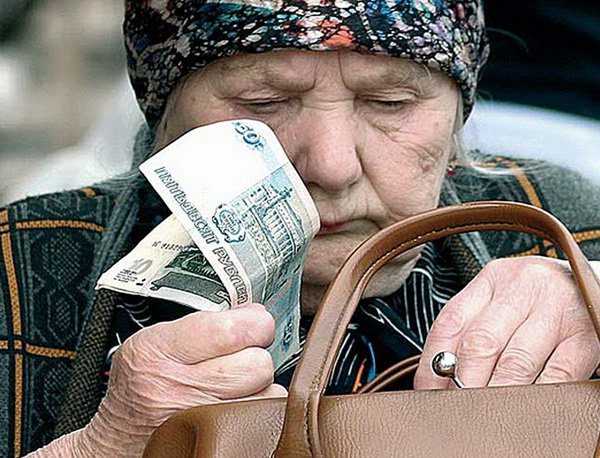 Пенсионерам повышают прожиточный минимум